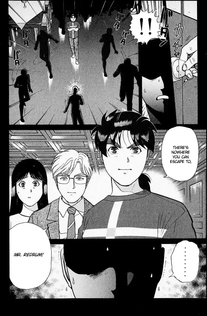 Kindaichi Shounen no Jikenbo Chapter 131 5